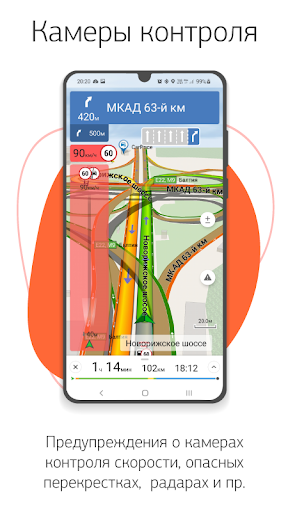 Навител Навигатор GPS & Карты